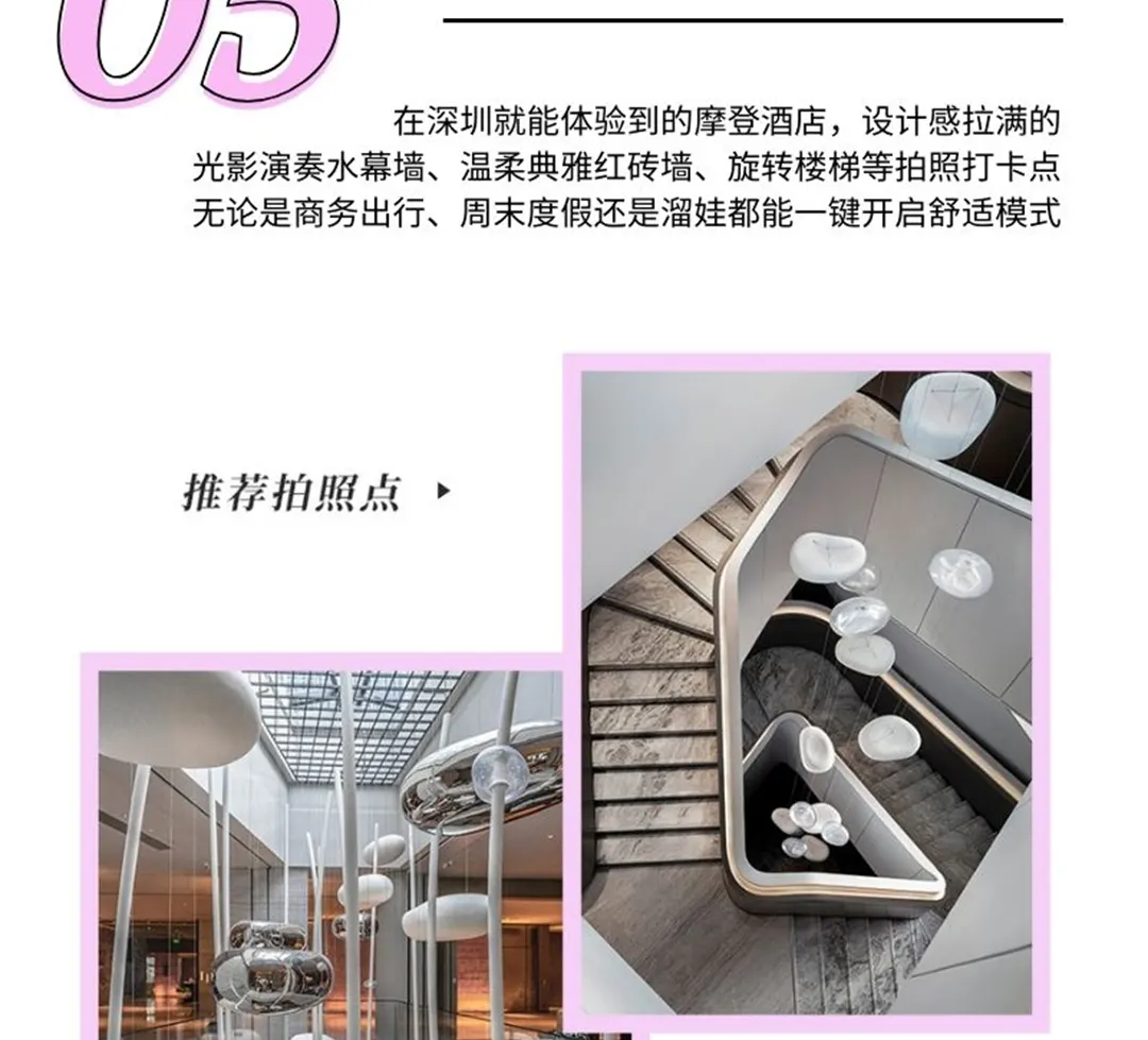 深圳国际会展中心皇冠假日酒店住宿套餐【畅享儿童乐园+无边泳池】